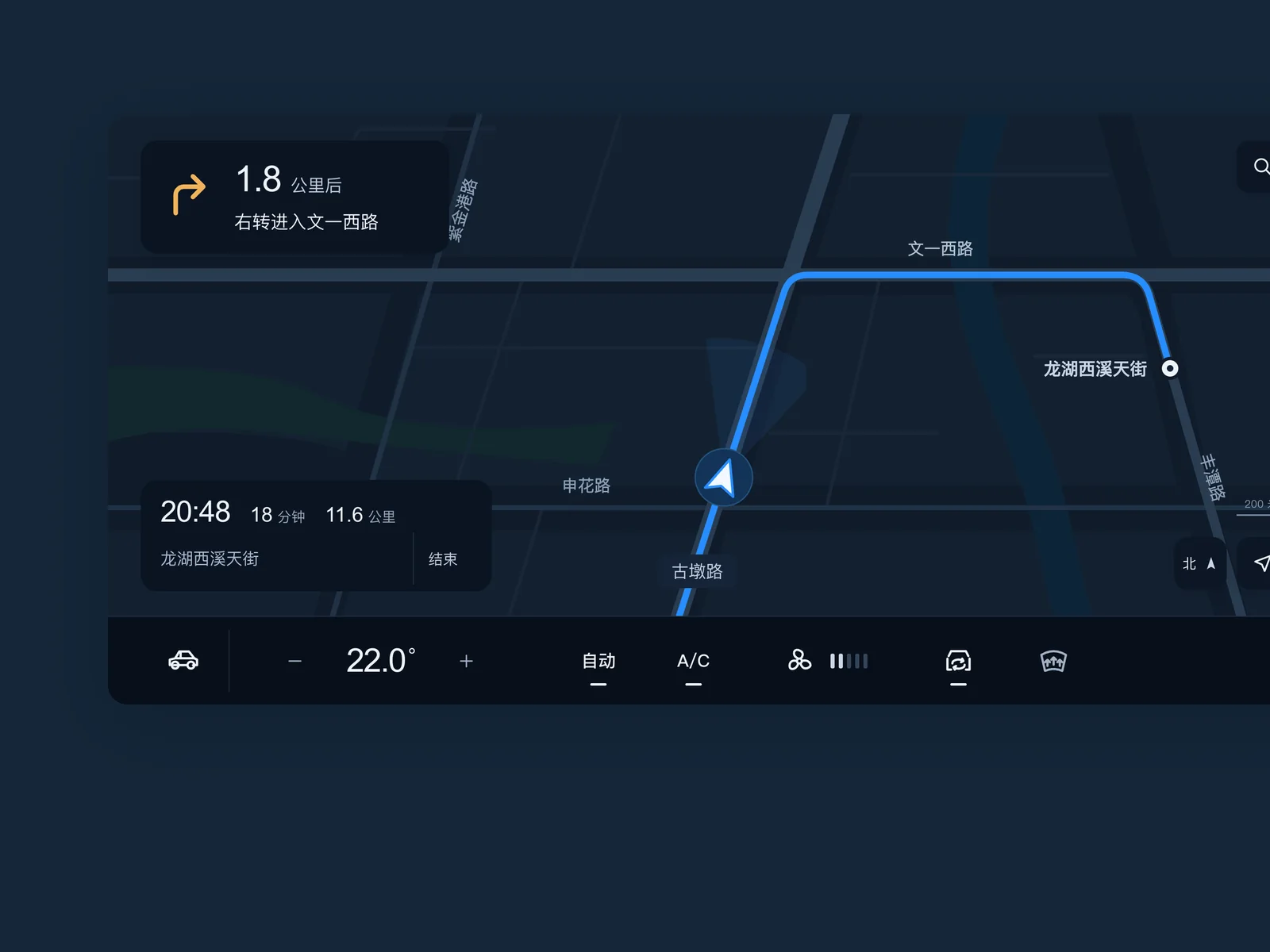 Yantu · In-car infotainment