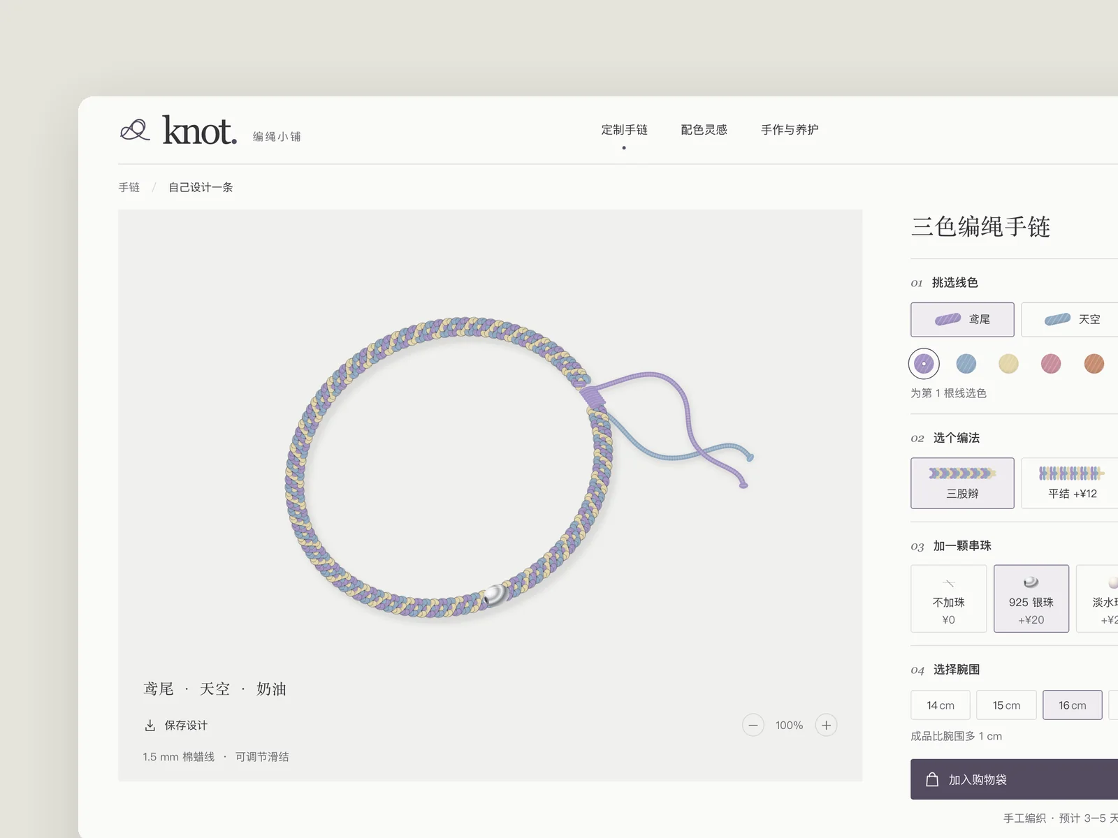 knot Bracelet Studio · Custom handmade bracelets