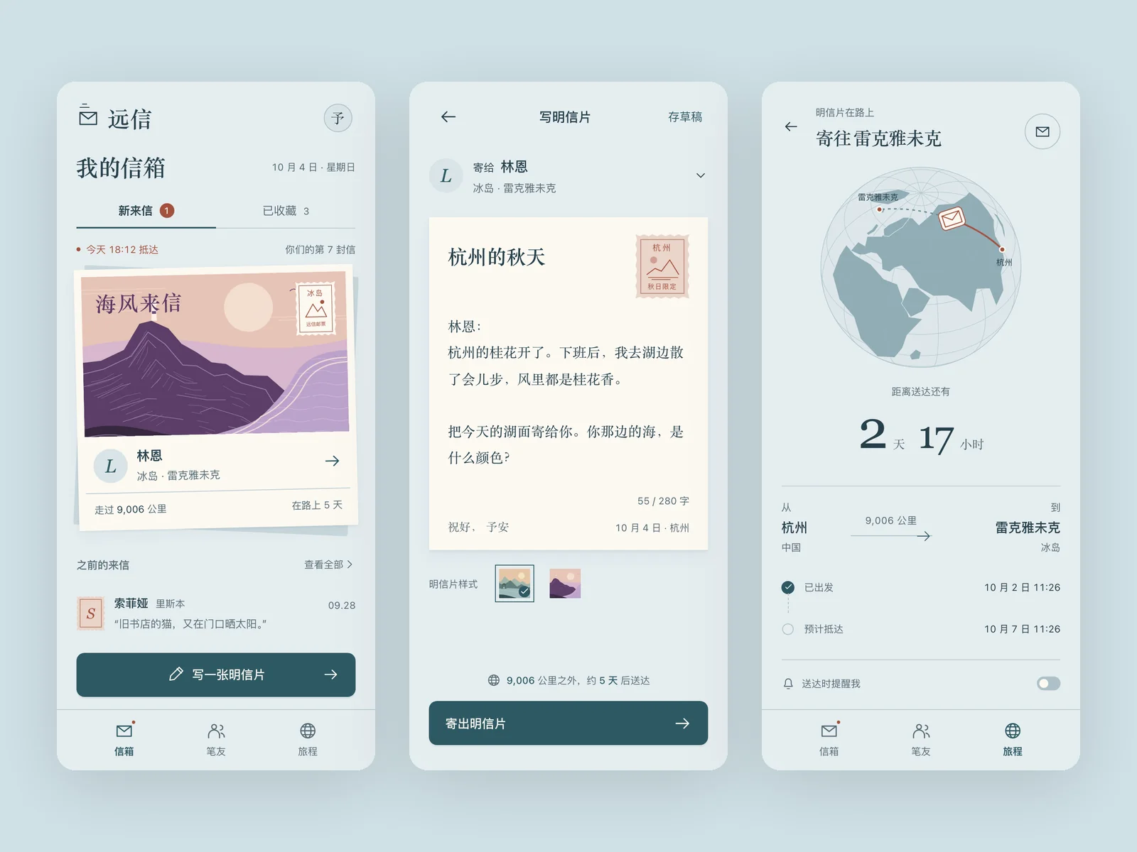 Letters from Afar · Slow social postcard app