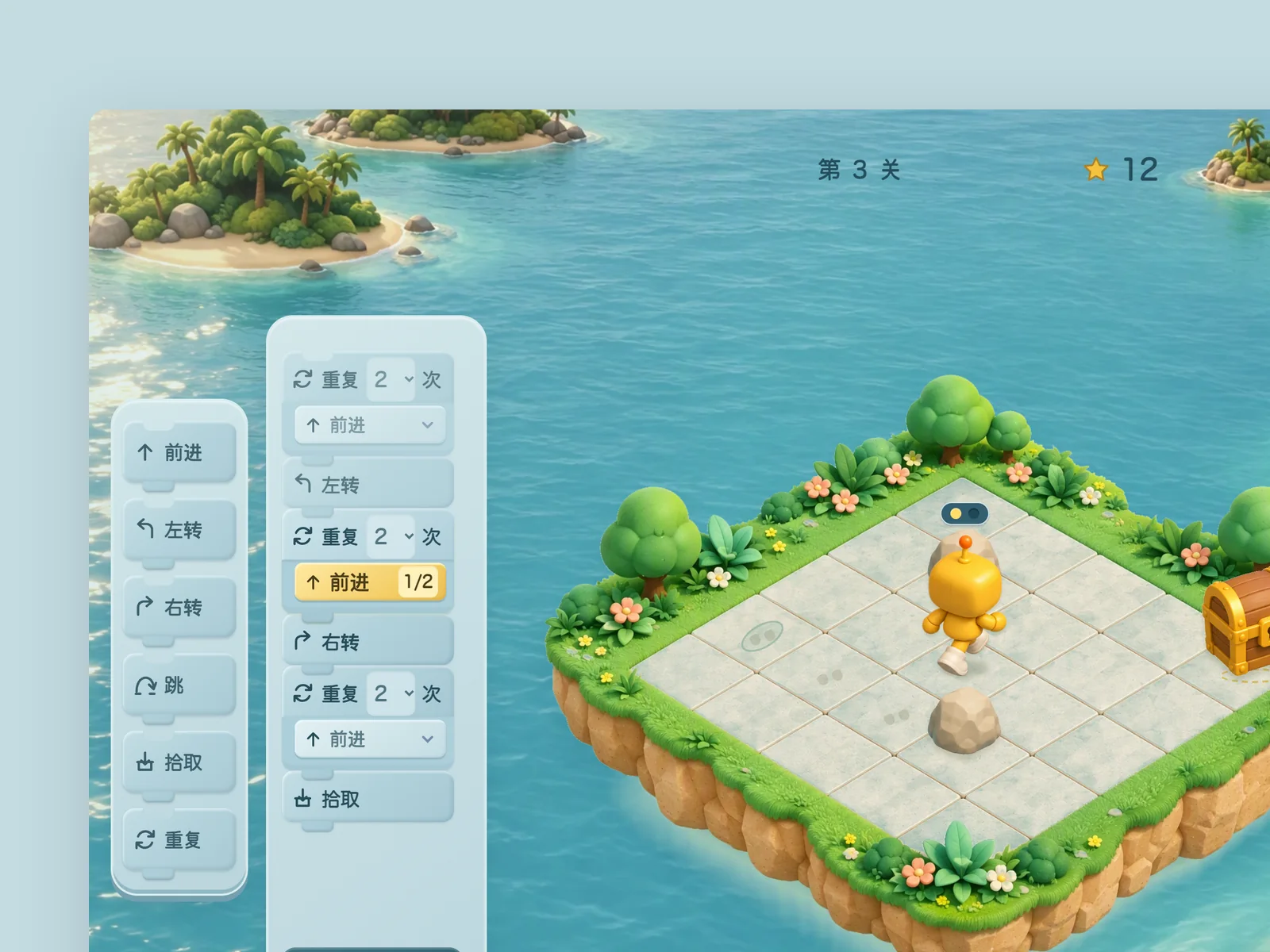 Island Coding · Coding adventures for children