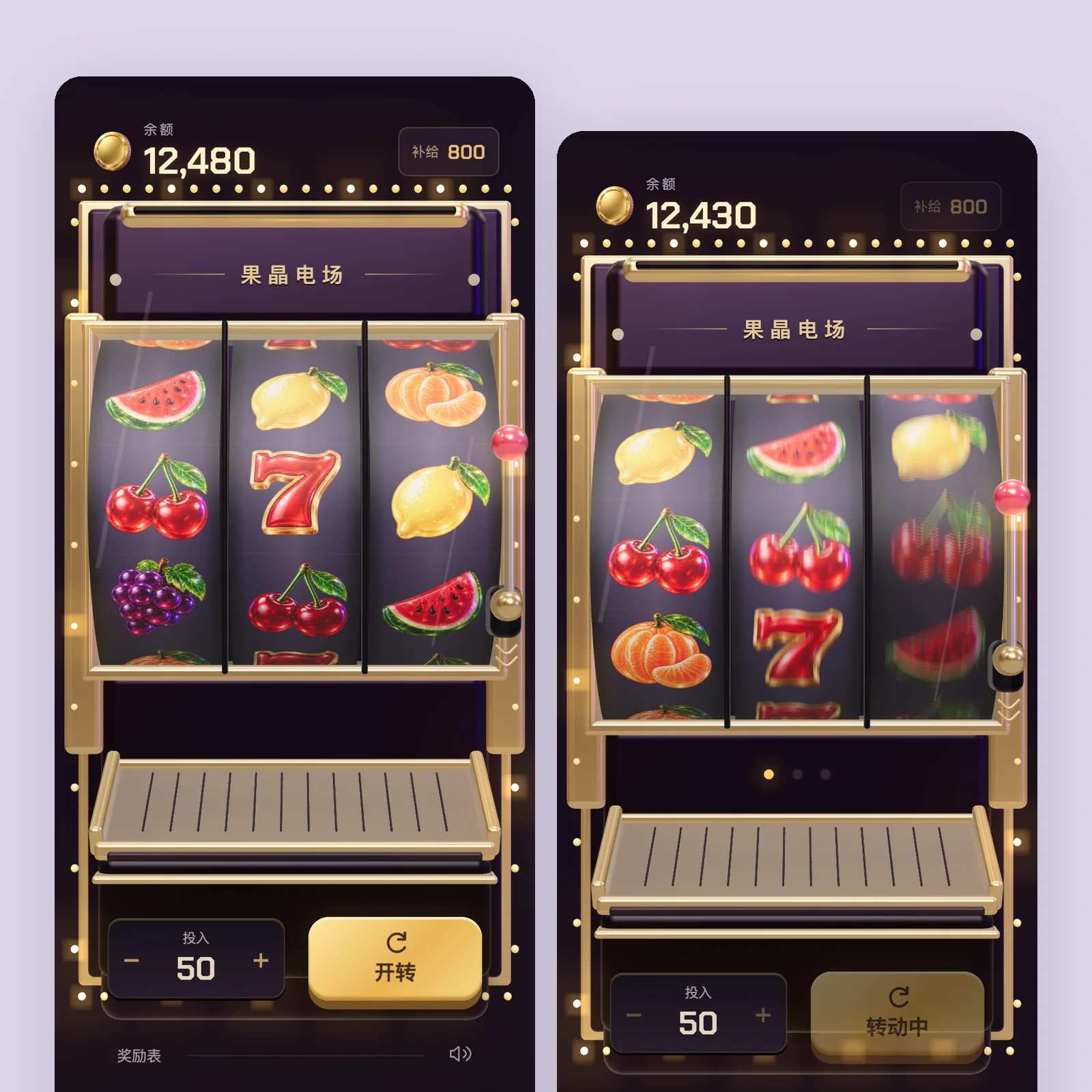 Candy Glass Arcade · Fruit slot machine game